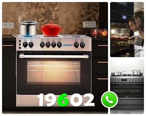 اصلاح الافران والبوتاجاز